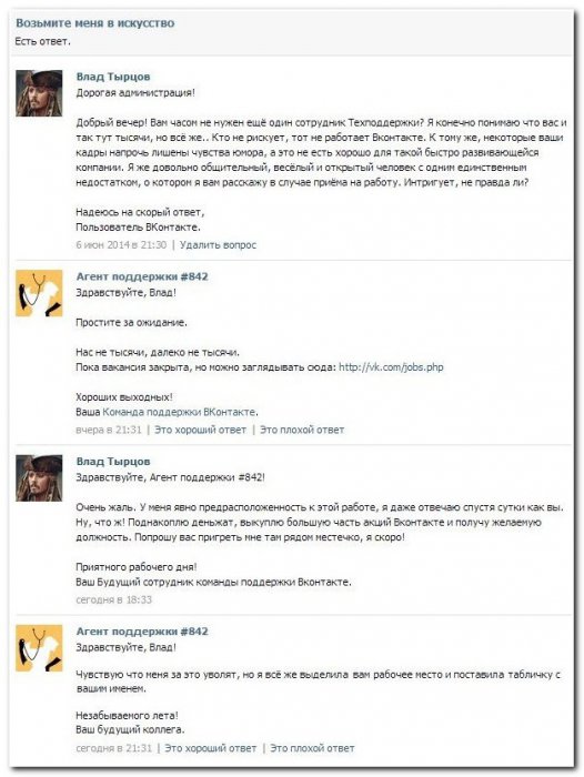Смешные комментарии из социальных сетей (32 фото)