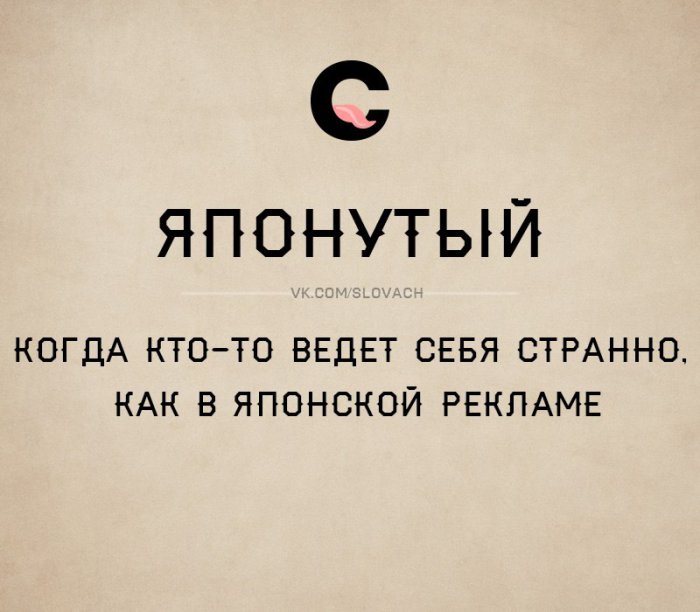 Словач (30 фото)