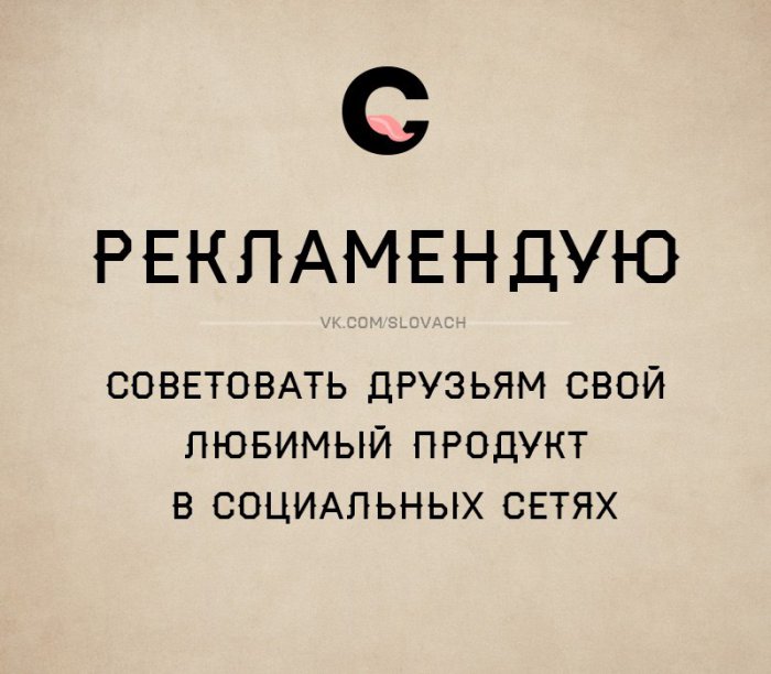 Словач (30 фото)