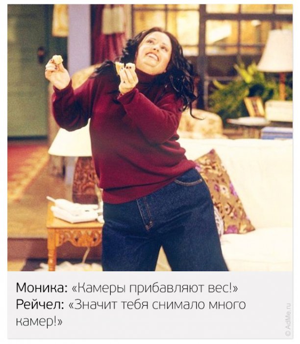 Лучшие цитаты из сериала «Друзья» (28 фото)