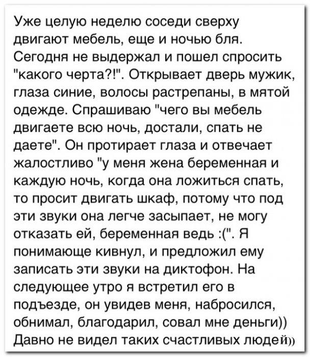 Смешные комментарии из социальных сетей (30 фото)