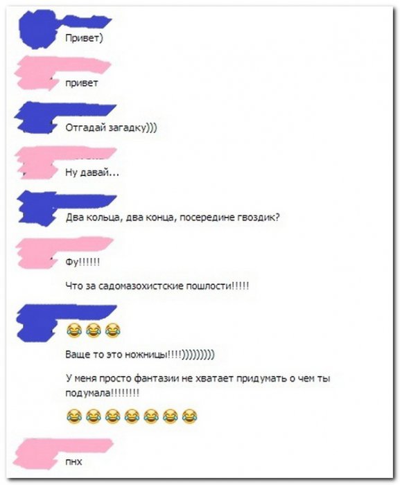 Смешные комментарии из социальных сетей (30 фото)