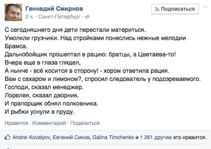 Забавные картинки