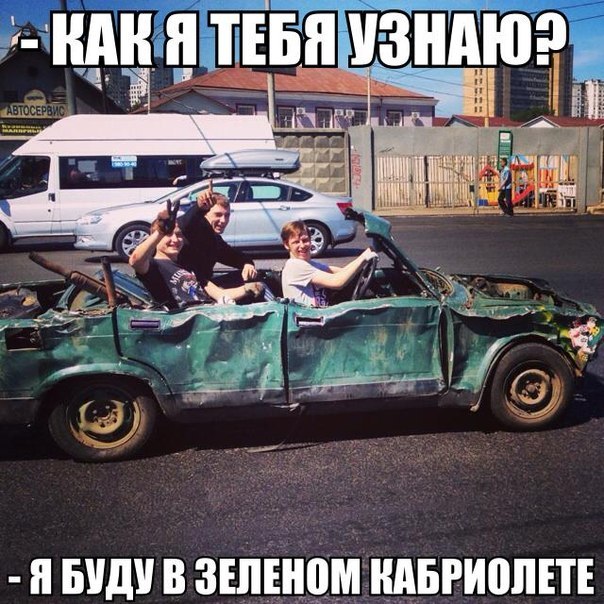 Забавные картинки