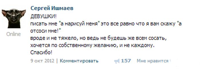 Забавные картинки