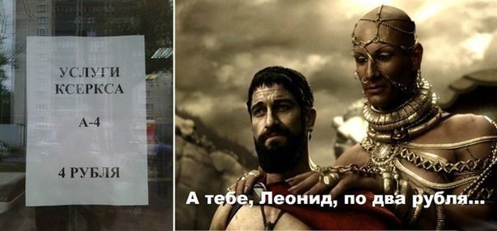 Забавные картинки