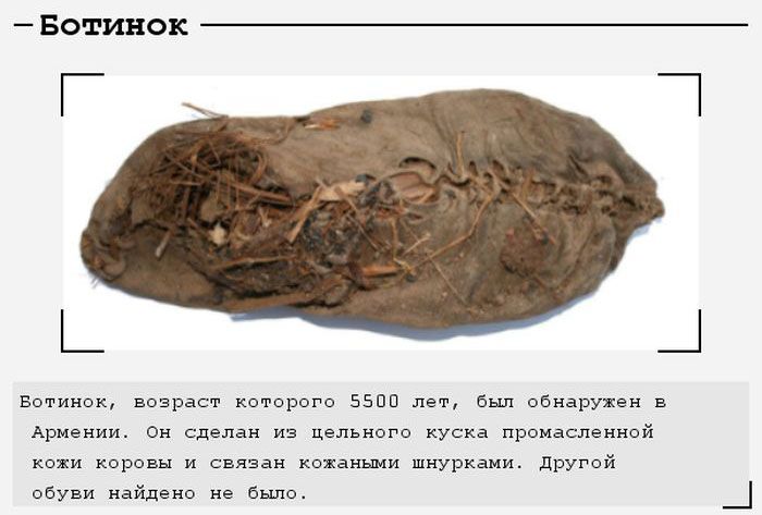 Обыденные вещи в древности (10 фото)