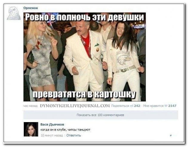 Смешные комментарии из социальных сетей (40 фото)