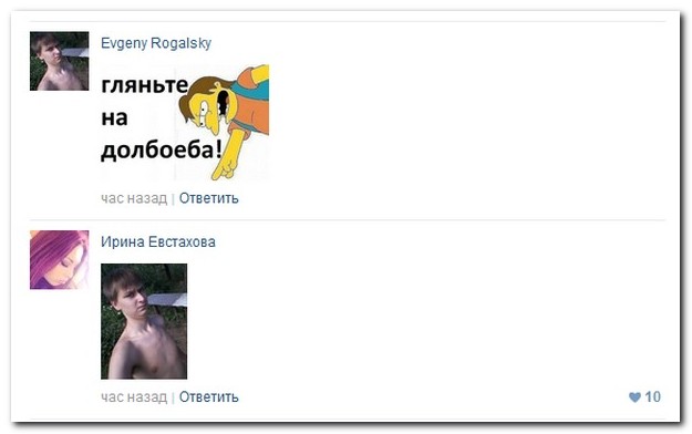 Смешные комментарии из социальных сетей (40 фото)