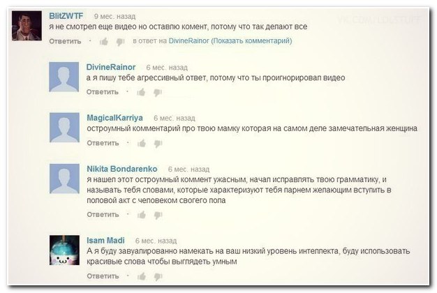 Смешные комментарии из социальных сетей (40 фото)