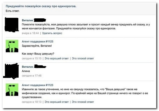 Смешные комментарии из социальных сетей (40 фото)