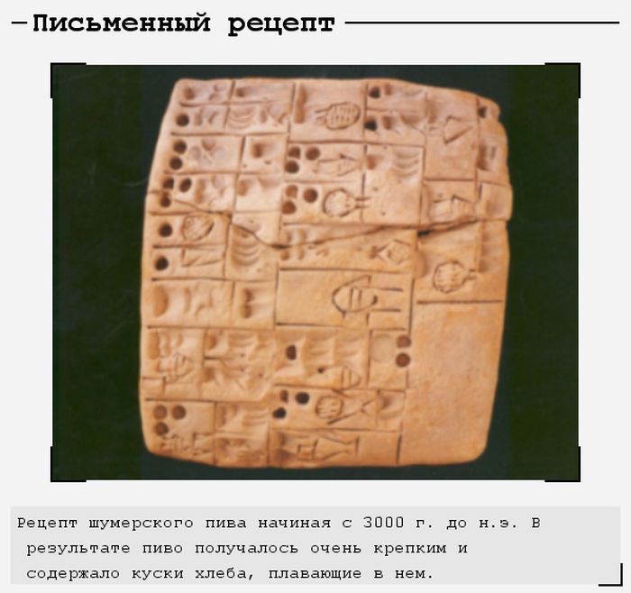 Обыденные вещи в древности (10 фото)