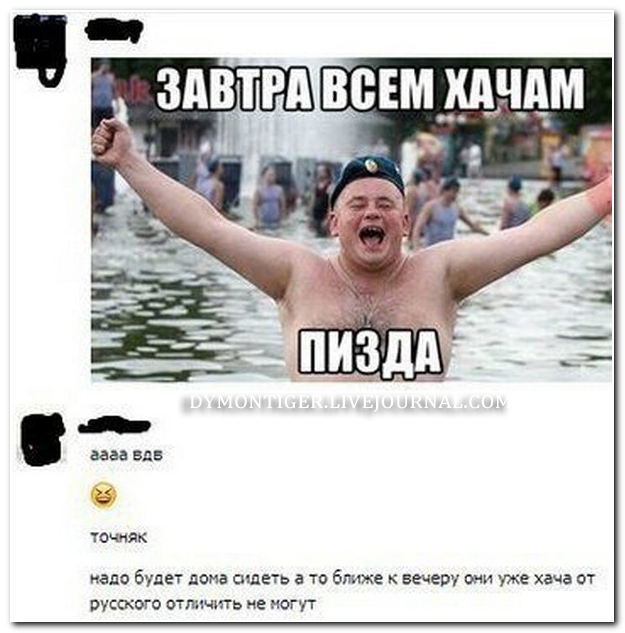 Смешные комментарии из социальных сетей (40 фото)