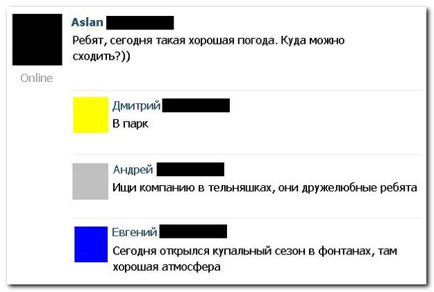 Смешные комментарии из социальных сетей (40 фото)