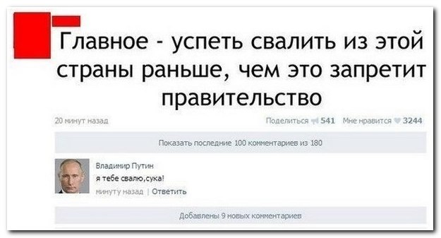 Смешные комментарии из социальных сетей (40 фото)