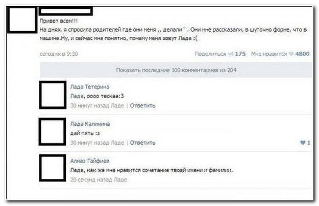 Смешные комментарии из социальных сетей (40 фото)