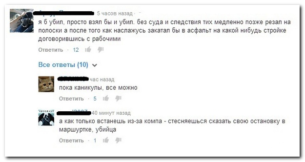 Смешные комментарии из социальных сетей (40 фото)