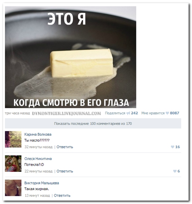 Смешные комментарии из социальных сетей (40 фото)