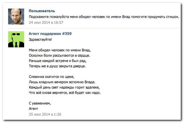 Смешные комментарии из социальных сетей (40 фото)