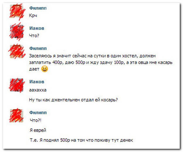 Смешные комментарии из социальных сетей (40 фото)