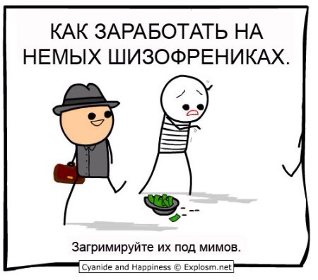 Забавные картинки