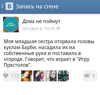 Забавные картинки