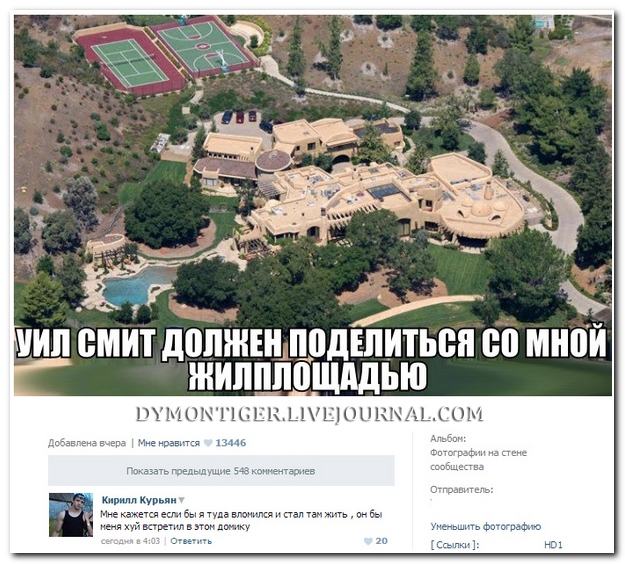 Смешные комментарии из социальных сетей (30 фото)