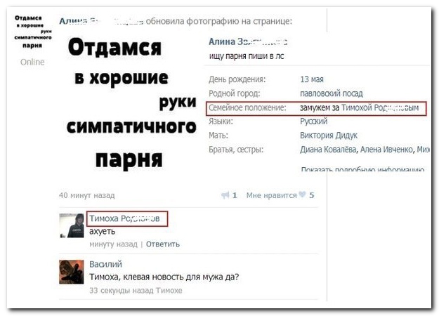 Смешные комментарии из социальных сетей (30 фото)