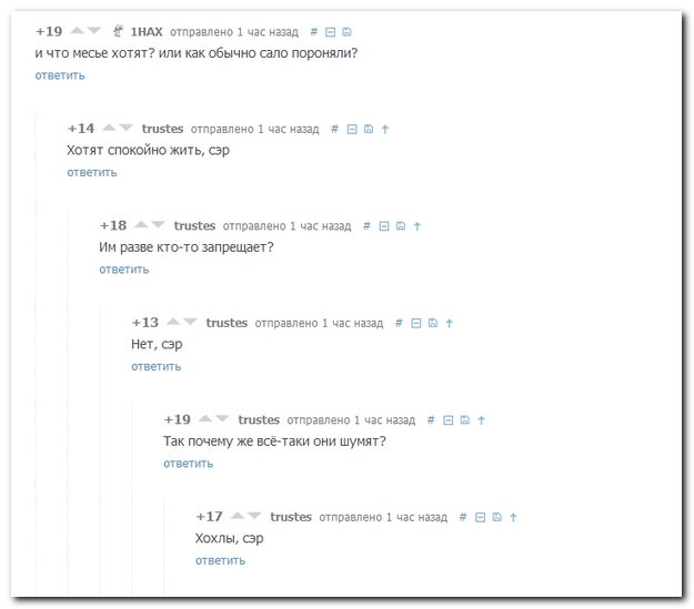 Смешные комментарии из социальных сетей (30 фото)