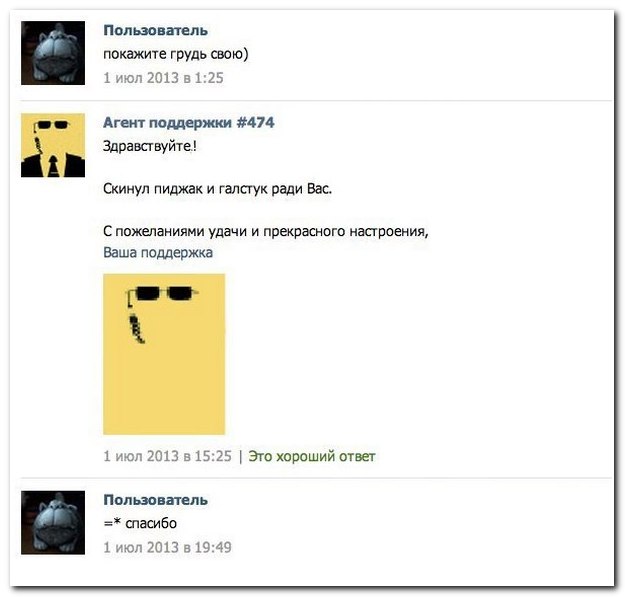 Смешные комментарии из социальных сетей (30 фото)