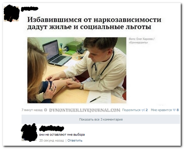 Смешные комментарии из социальных сетей (30 фото)
