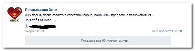 Смешные комментарии из социальных сетей (30 фото)