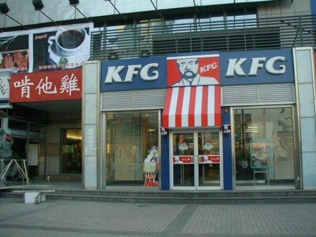 Китайские аналоги известных брендов