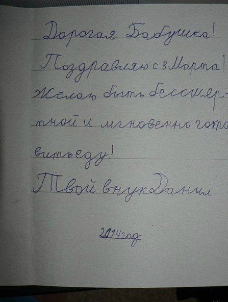 Забавные картинки