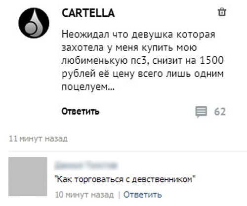 Забавные картинки