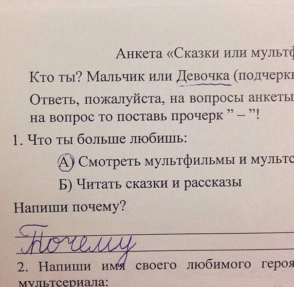 Забавные картинки