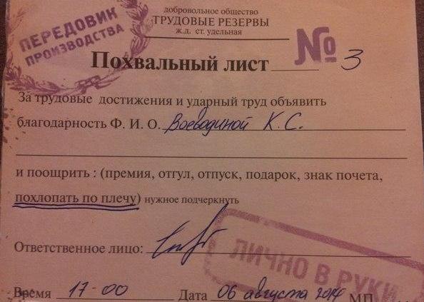 Забавные картинки