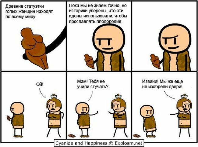 Забавные картинки