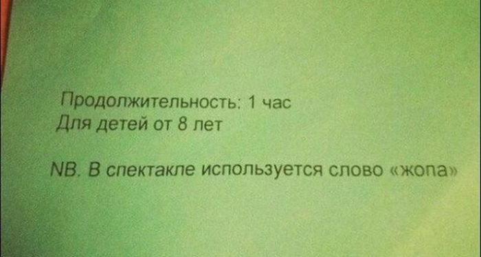 Забавные картинки