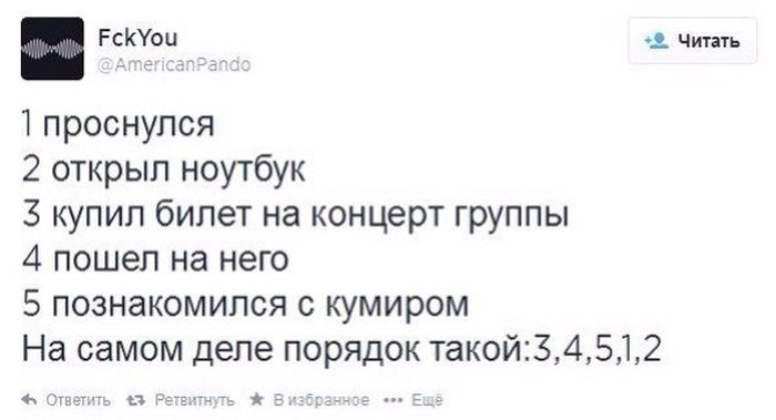 Забавные картинки