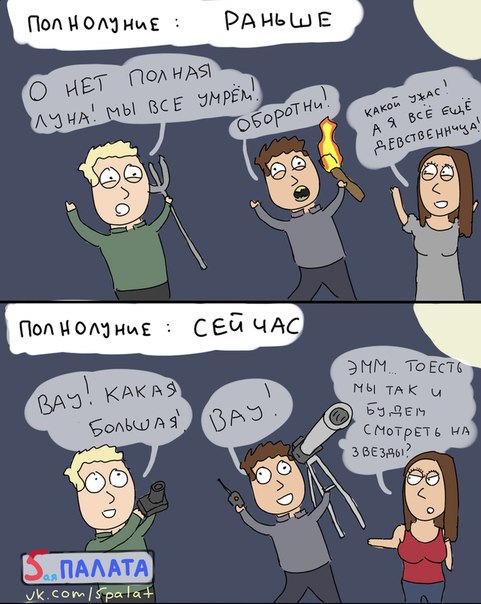 Забавные картинки