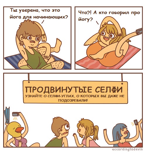 Забавные картинки