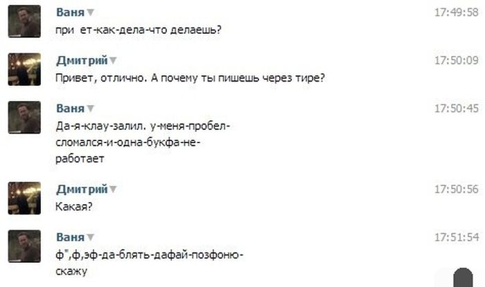 Забавные картинки