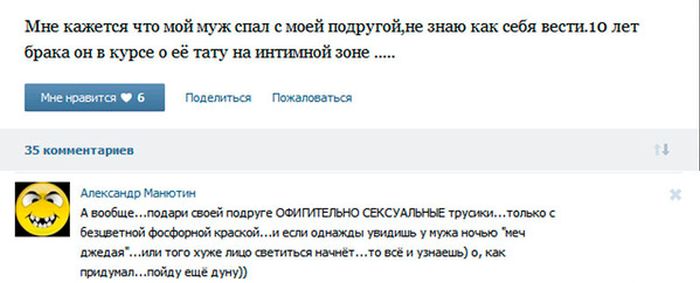 Забавные картинки