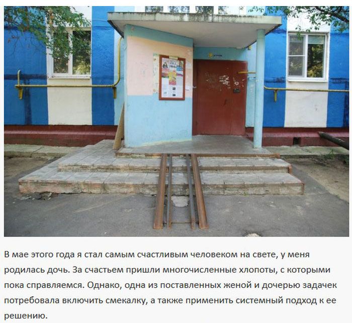 Идея, которая сделает жизнь молодых мам проще