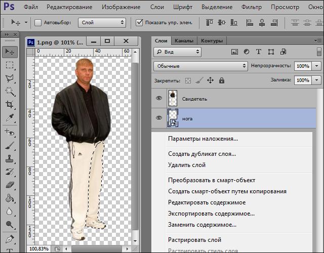 Рукоблудим в Photoshop Рукоблудим в Photoshop