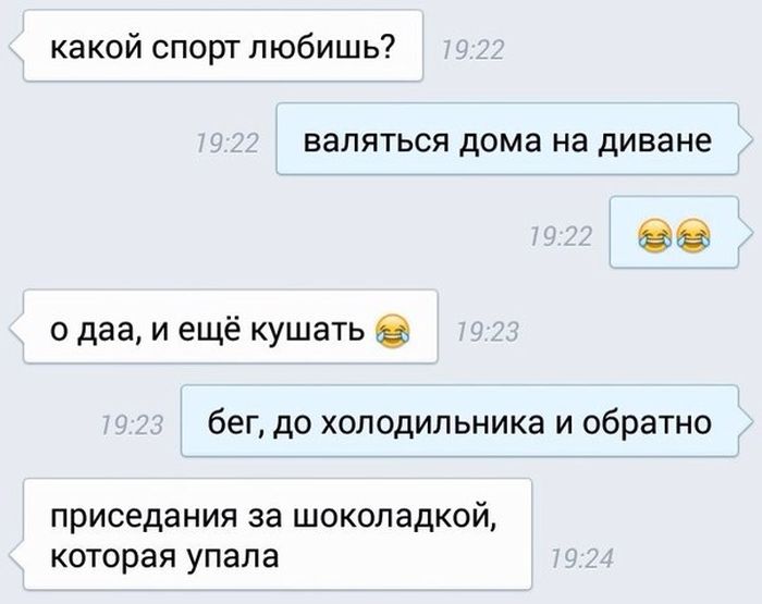 Прикольные картинки (46 фото)