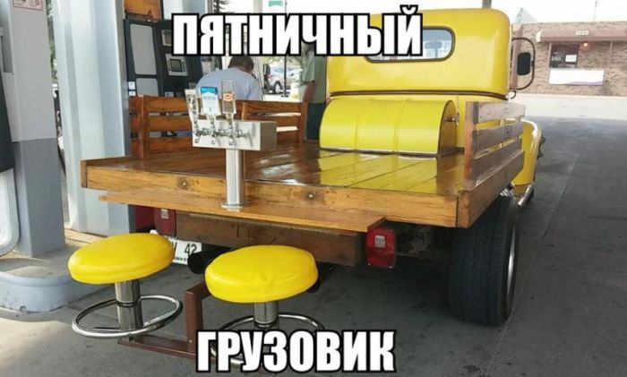 Прикольные картинки (46 фото)