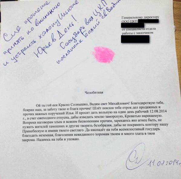 Прикольные картинки (46 фото)