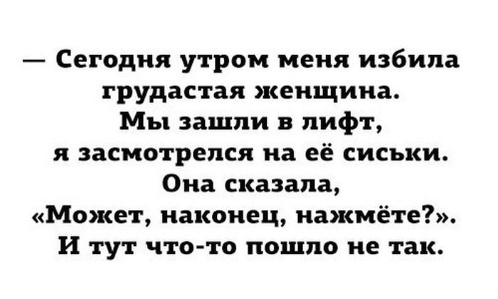 Прикольные картинки (46 фото)